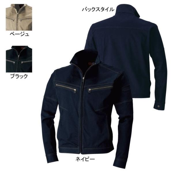 桑和 G.GROUND 50093 長袖ニットブルゾン 綿85％・ポリウレタン15％ ストレッチレベル3（伸縮率20％以上） 消臭 製品洗い