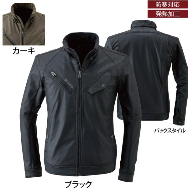 アイズフロンティア9110発熱防風ワークジャケット＆9112発熱防風カーゴ