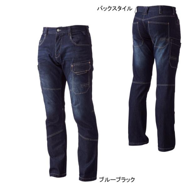 桑和 G.GROUND 588 カーゴパンツ サマーストレッチデニム 綿74％・ポリエステル24％・ポリウレタン2％（7oz） ストレッチレベル3（伸縮率20％以上） 消臭