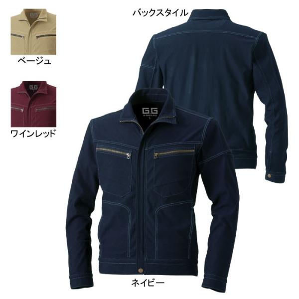 桑和 G.GROUND 50063 長袖ニットブルゾン 綿93％・ポリウレタン7％ ストレッチレベル3（伸縮率20％以上） 消臭