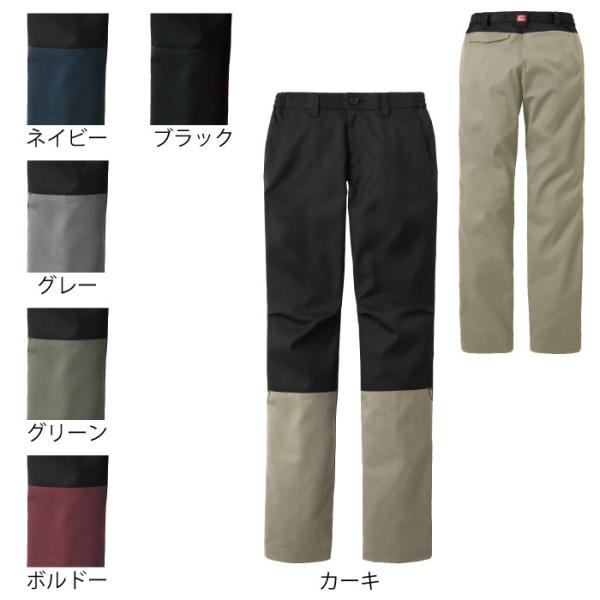 サンエス WA21808 レディースパンツ S～LL ストレッチツイル ポリエステル65％・綿35％ ストレッチ 帯電防止素材 反射テープ