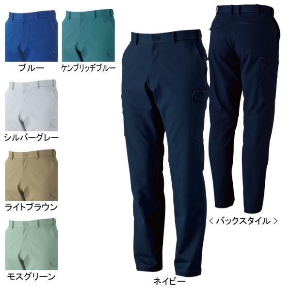 桑和 3002-08 カーゴパンツ ポリエステル75％・綿25％ ストレッチレベル2（伸縮率15～19％未満） 制電性素材（JIS T8118適合） タフ素材 消臭 イージーケア