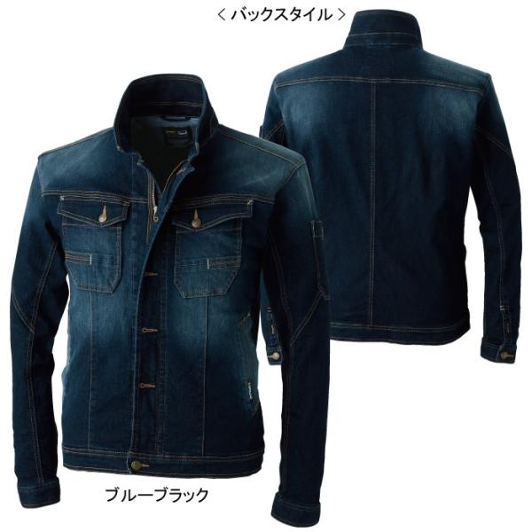 桑和 G.GROUND 5883 長袖ブルゾン 綿80％・ポリエステル18％・ポリウレタン2％ ストレッチレベル3（伸縮率20％以上） ストレッチデニム 消臭