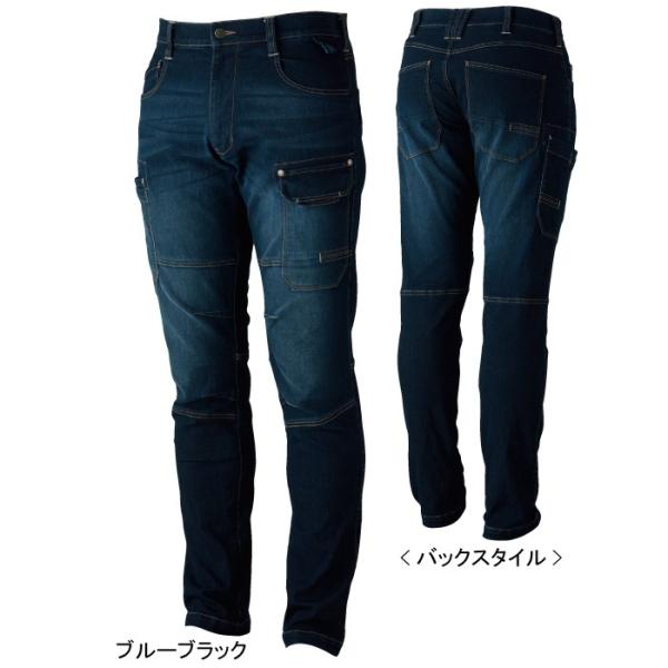 桑和 G.GROUND 5888 カーゴパンツ 綿80％・ポリエステル18％・ポリウレタン2％ ストレッチレベル3（伸縮率20％以上） ストレッチデニム 消臭
