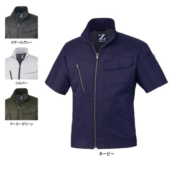 自重堂 Z-DRAGON 75910 ストレッチ半袖ジャンパー バンテージテックサマーツイル（ポリエステル65％・綿35％） 消臭 抗菌 ストレッチ 帯電防止素材使用
