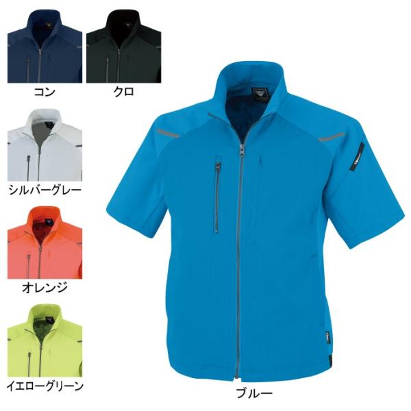 ジーベック 1811 半袖ブルゾン ストレッチトロピカル／ストレッチピケ ポリエステル100％