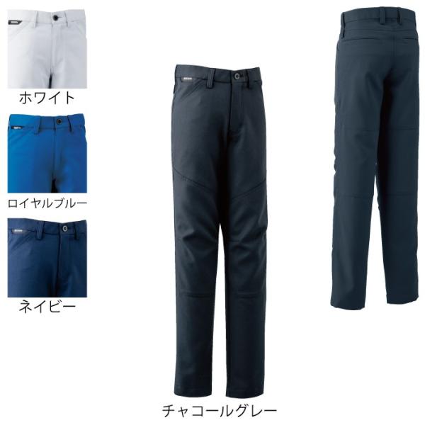 藤和 TS DESIGN 81121 ACTIVEレディースパンツ 裏綿ツイル（導電繊維混入） ポリエステル90％・綿10％ ストレッチ 形態安定性 製品制電JIS T8118適合品