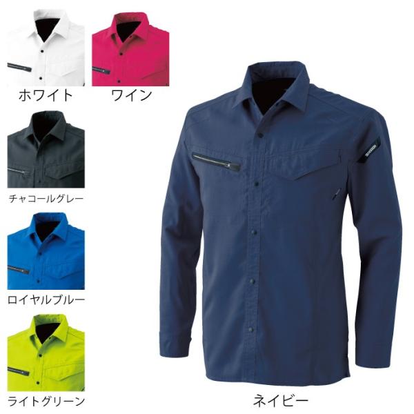 藤和 TS DESIGN 8105 AIR ACTIVEロングスリーブシャツ ストレッチエアーリップ（導電繊維混入） ポリエステル90％・綿10％ ストレッチ 通気性 形態安定性 製品制電JIS T8118適合品