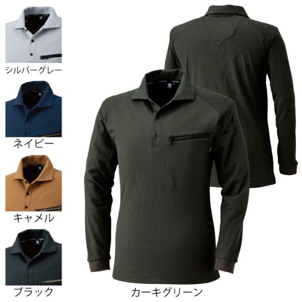 藤和 TS DESIGN 5105 ワークニットロングポロシャツ 交織鹿の子 ポリエステル60％・綿40％ 肩補強 消臭テープ仕様 シャープシルエット