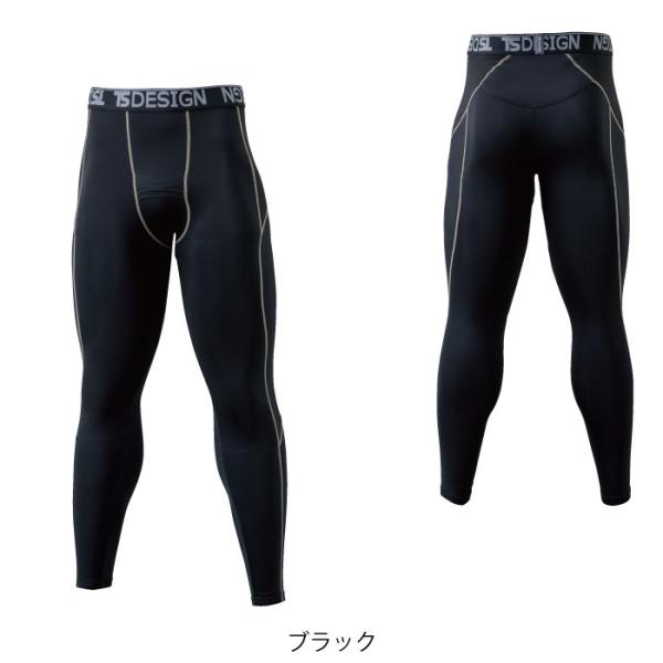 藤和 TS DESIGN 82220 ロングパンツ マイクロフリース 本体：ポリエステル90％・ポリウレタン10％ ボンディング部分：ポリエステル100％ メッシュ部分：ポリエステル85％・ポリウレタン15％ マイクロファー部分：ポリエステル95％・ポリウレタン5％ ストレッチ 適圧サポート 吸汗速乾 メッシュ仕様 消臭機能 保温性 補強 制電加工 MUSCLE SUPPORT(R) PRD +2MATERIAL