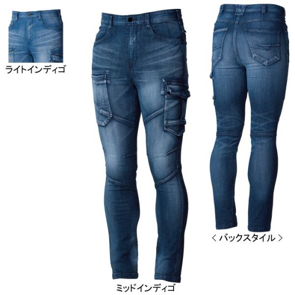 桑和 G.GROUND 1102-08 カーゴパンツ ストレッチデニム 綿98％・ポリウレタン2％(12oz) ストレッチレベル3（伸縮率20％以上） 消臭 製品洗い