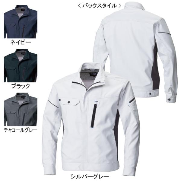 桑和 3012-00 長袖ブルゾン ポリエステル80％・綿20％ ストレッチレベル1（伸縮率15％未満） 制電性素材 ストレッチ 消臭 反射（ブルゾン） ライトフィックス(R) Lightfix(R)