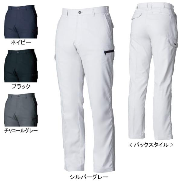桑和 3012-08 カーゴパンツ ポリエステル80％・綿20％ ストレッチレベル1（伸縮率15％未満） 制電性素材 ストレッチ 消臭 反射（ブルゾン） ライトフィックス(R) Lightfix(R)