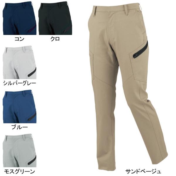 ジーベック 1725 レディスラットズボン ストレッチツイル ポリエステル61％・綿31％・複合繊維（T400）5％・ポリウレタン3％ 伸縮素材 帯電防止作業服JIS T8118適合商品 撥水加工 フルハーネス対応