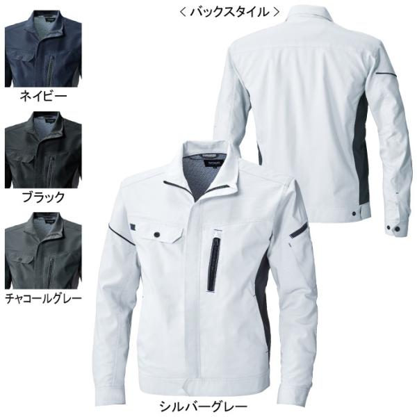 桑和 3018-00 長袖ブルゾン SS～LL ポリエステル80％・綿20％ ストレッチレベル1（伸縮率15％未満） 制電性素材 消臭 イージーケア 反射