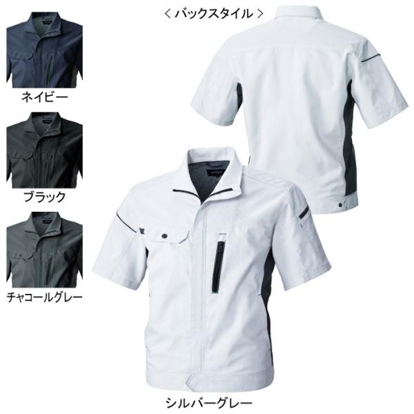 桑和 3018-01 半袖ブルゾン SS～LL ポリエステル80％・綿20％ ストレッチレベル1（伸縮率15％未満） 制電性素材 消臭 イージーケア 反射