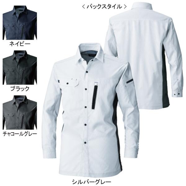 桑和 3018-02 長袖シャツ ポリエステル80％・綿20％ ストレッチレベル1（伸縮率15％未満） 制電性素材 消臭 イージーケア