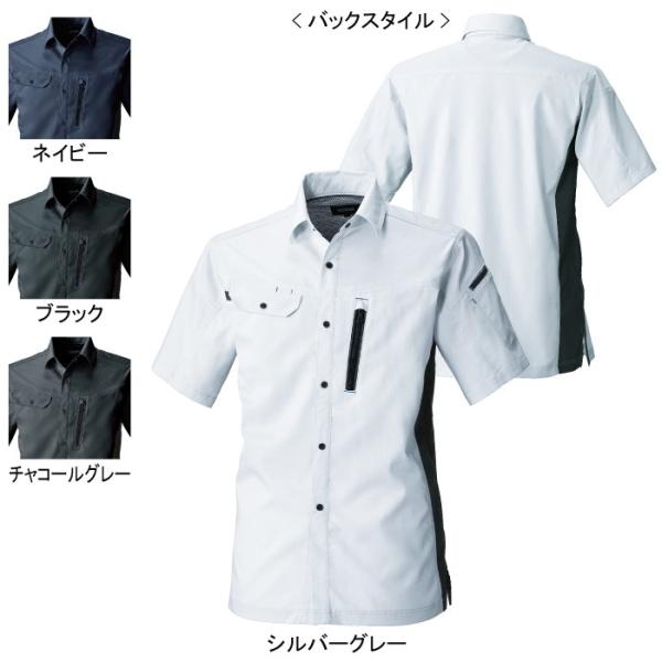 桑和 3018-03 半袖シャツ ポリエステル80％・綿20％ ストレッチレベル1（伸縮率15％未満） 制電性素材 消臭 イージーケア