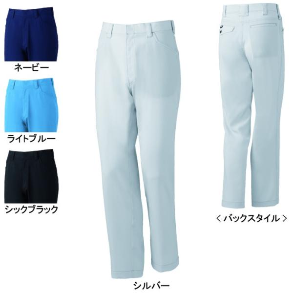 自重堂 Z-DRAGON 76001 製品制電ストレッチノータックパンツ 身生地：ストレッチ裏綿ドビー（ポリエステル95％・綿5％）（表／ポリエステル100％、裏／ポリエステル65％・綿35％） 別生地：コーデュラ(R)（ナイロン100％） 消臭 抗菌 JIS T-8118規格適合帯電防止服 フルハーネス対応ポケット