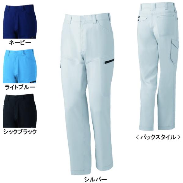 自重堂 Z-DRAGON 76002 製品制電ストレッチノータックカーゴパンツ 身生地：ストレッチ裏綿ドビー（ポリエステル95％・綿5％）（表／ポリエステル100％、裏／ポリエステル65％・綿35％） 別生地：コーデュラ(R)（ナイロン100％） 消臭 抗菌 JIS T-8118規格適合帯電防止服 フルハーネス対応ポケット