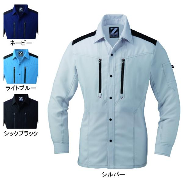 自重堂 Z-DRAGON 76004 製品制電ストレッチ長袖シャツ 身生地：ストレッチ裏綿ドビー（ポリエステル95％・綿5％）（表／ポリエステル100％、裏／ポリエステル65％・綿35％） 別生地：コーデュラ(R)（ナイロン100％） 消臭 抗菌 JIS T-8118規格適合帯電防止服 フルハーネス対応ポケット