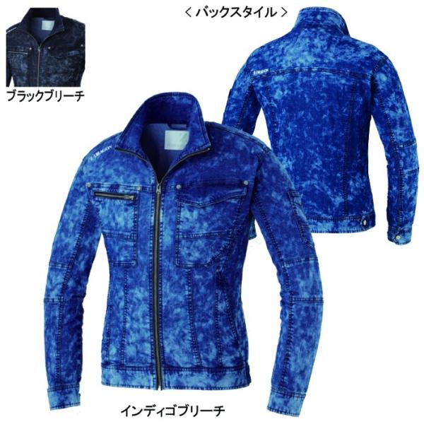 自重堂 Z-DRAGON 76100 ストレッチ長袖ジャンパー ストレッチデニム（綿68％・ナイロン31％・ポリウレタン1％） 接触冷感