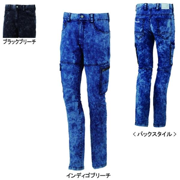 自重堂 Z-DRAGON 76102 ストレッチノータックカーゴパンツ ストレッチデニム（綿68％・ナイロン31％・ポリウレタン1％） 接触冷感