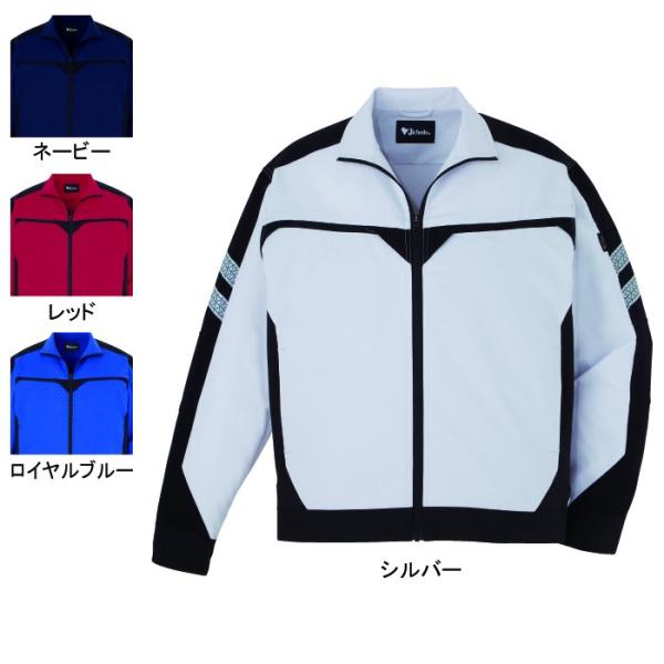 自重堂 87300 ストレッチ長袖ジャンパー 身生地：ボディフィール交織グログラン（ポリエステル80％・綿20％）、別生地コーデュラ(R)（ナイロン100％） ストレッチ 消臭 抗菌 帯電防止素材使用