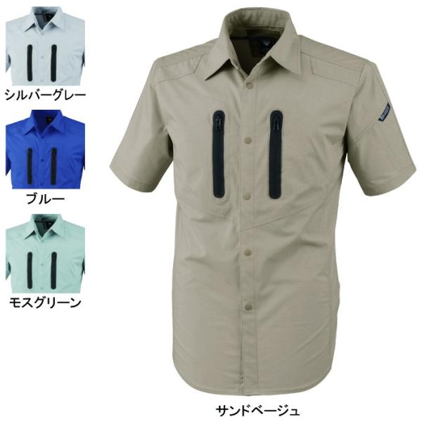 ジーベック 1732 半袖シャツ ストレッチウェザー ポリエステル57％・綿31％・複合繊維（T400）9％・ポリウレタン3％ 伸縮素材 帯電防止素材 フルハーネス対応