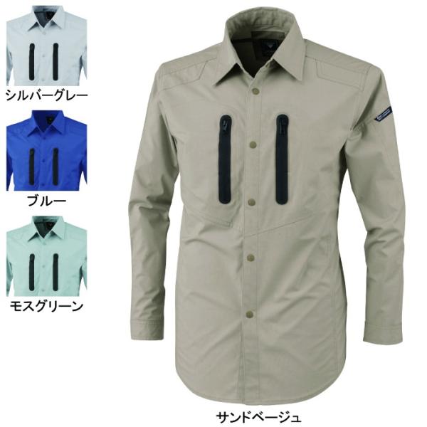 ジーベック 1733 長袖シャツ ストレッチウェザー ポリエステル57％・綿31％・複合繊維（T400）9％・ポリウレタン3％ 伸縮素材 帯電防止素材 フルハーネス対応