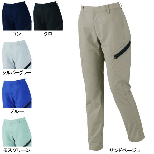 ジーベック 1739 レディスラットズボン 7～13 ストレッチウェザー ポリエステル57％・綿31％・複合繊維（T400）9％・ポリウレタン3％ 伸縮素材 帯電防止素材 フルハーネス対応