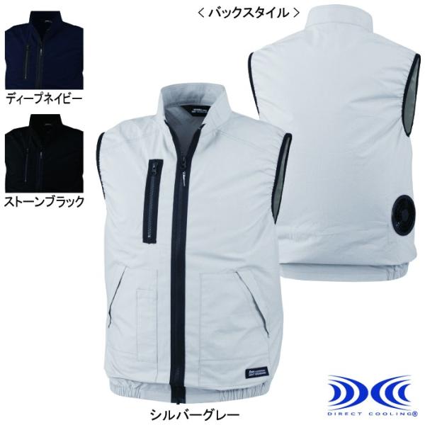 作業服 ジーベック 空調服」の人気商品一覧 | 安い商品を通販サイト