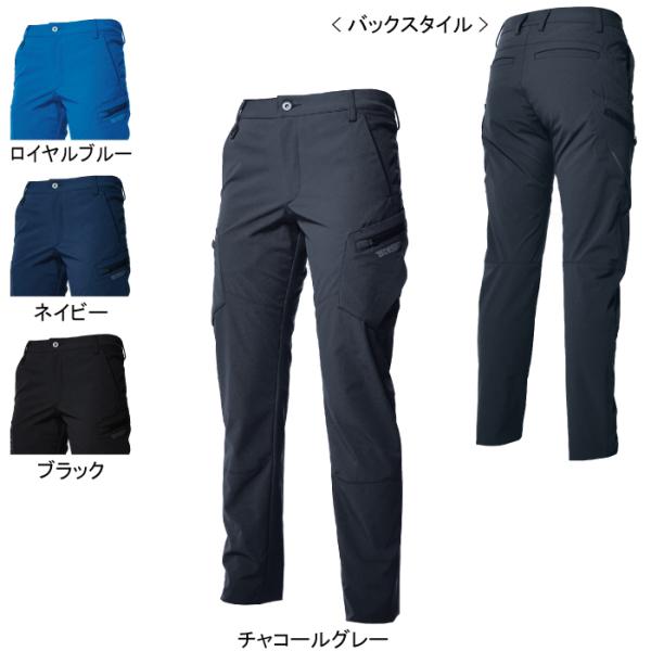 藤和 TSDESIGN 作業服 オールシーズン 91141 TS4Dレディースカーゴパンツ S-LL