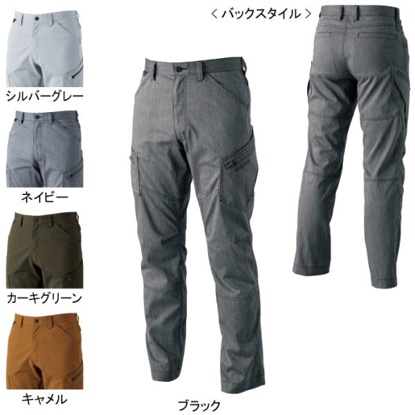 藤和 TSDESIGN 作業服 春夏用 5304 LIGHTTECメンズカーゴパンツ S-LL