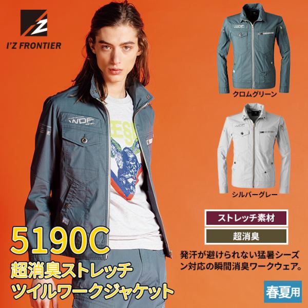 ACYteBA ƕ ƒ 5190C LXgb`cC[NWPbg S-4L  tėp