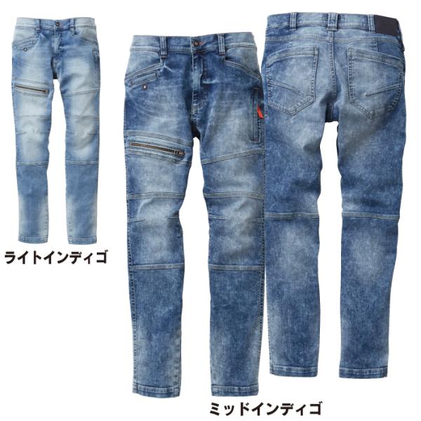 桑和 SOWA 作業服 秋冬用 1682-08 カーゴパンツ S-LL