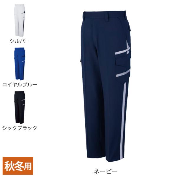 自重堂 作業服 83602 エコ製品制電ストレッチノータックカーゴパンツ