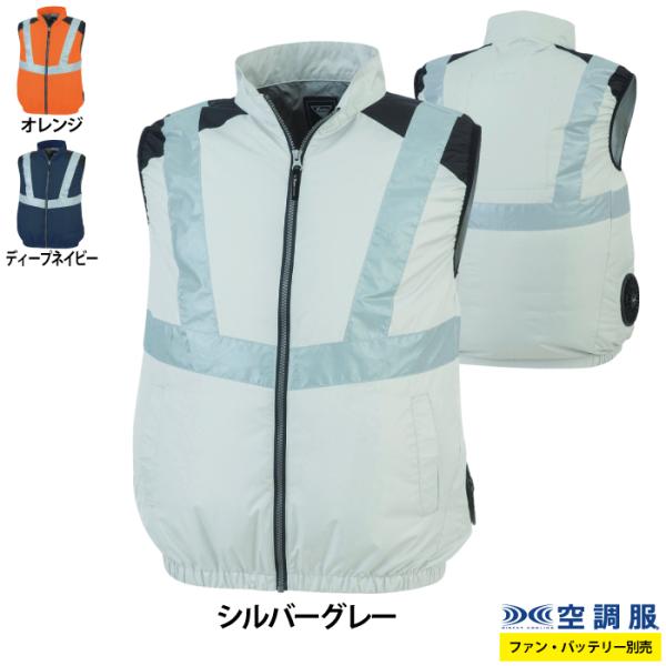 XEBEC 空調服 3L シルバーグレー SKSP01L XEBEC 空調服 3L シルバーグレー SKSP01L - メルカリ