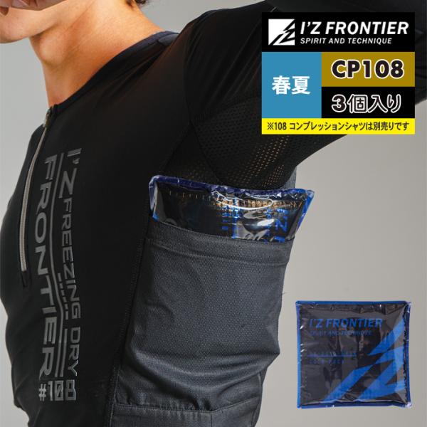 ACYteBA ƕ CP108 ACYIWiۗpbNipbN3j F tėp