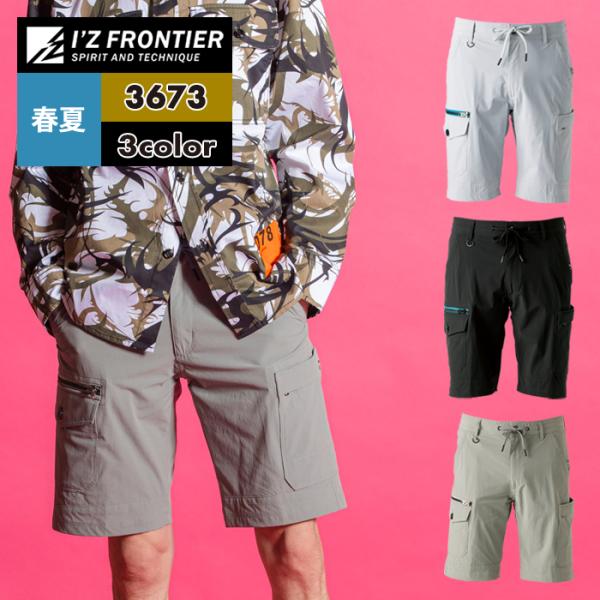 ACYteBA ƕ ƃY{ 3673 T}[iCADXgb`n[tpc SS-5L tėp