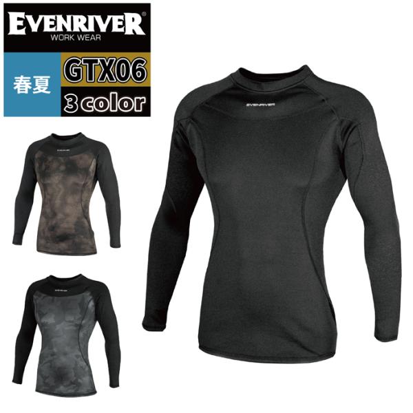 �C�[�u�����o�[ EVENRIVER ��ƕ� �C���i�[ GTX06 �A�C�X�R���v���b�V�����l�I�N���[�l�b�N�i�����j M-3L �t�� ��ƒ� �������