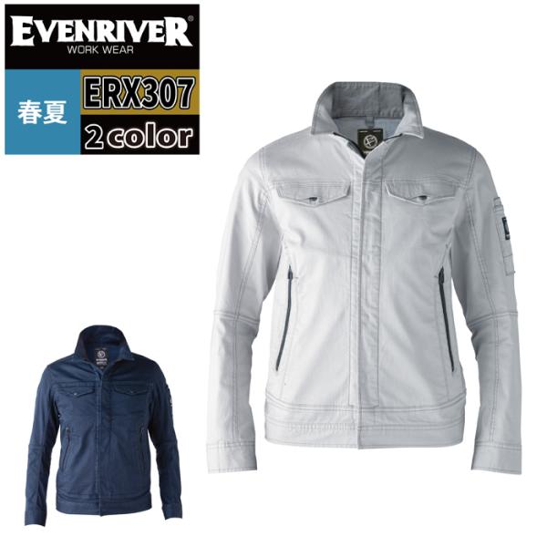 �C�[�u�����o�[ EVENRIVER ��ƕ� ERX307 �G�N�X�g���[���X�g���b�`�u���]�� 4L �t�ėp ��ƒ� �������