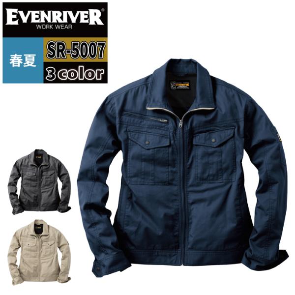 �C�[�u�����o�[ EVENRIVER ��ƕ� SR-5007 �X�^���_�[�h���C�g�u���]�� M-LL �t�ėp ��ƒ� �������