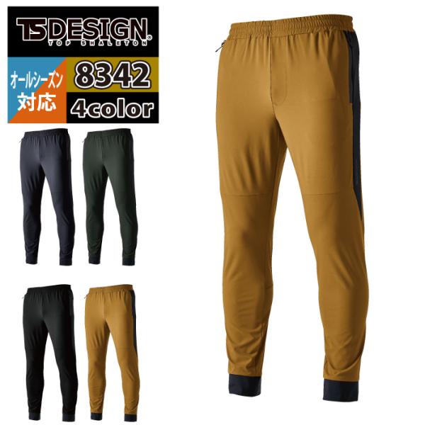 a TSDESIGN ƕ I[V[Y 8342 TSDELTAXEFbgpc 5L-6L