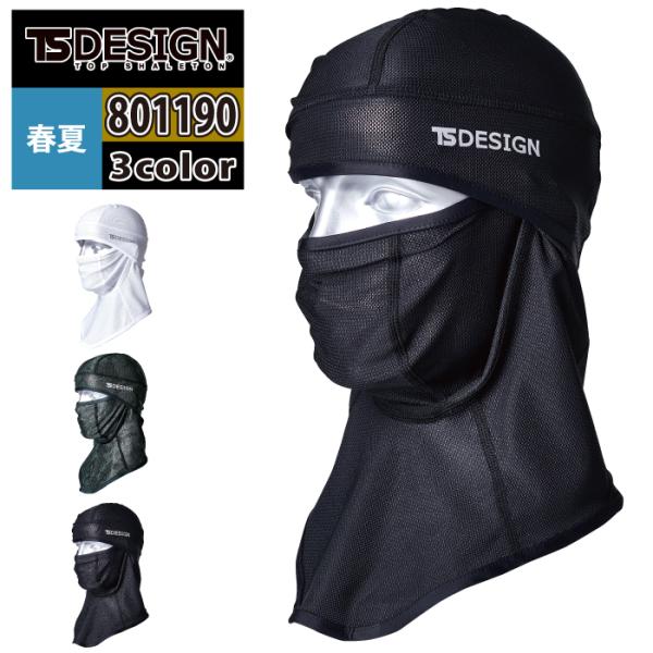 a TSDESIGN ƕ tėp 801190 oNoACX}XNbV F