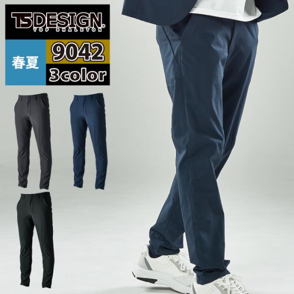 a TSDESIGN ItBXEFA 9042 TS 4DiChbcY}`pc 5L-6L tėp