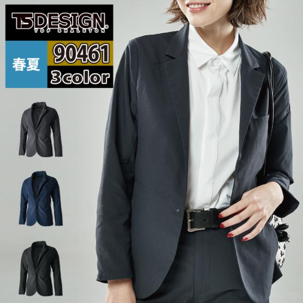 a TSDESIGN ItBXEFA 90461 TS 4DiChbcXeXfB[XWPbg 3L tėp