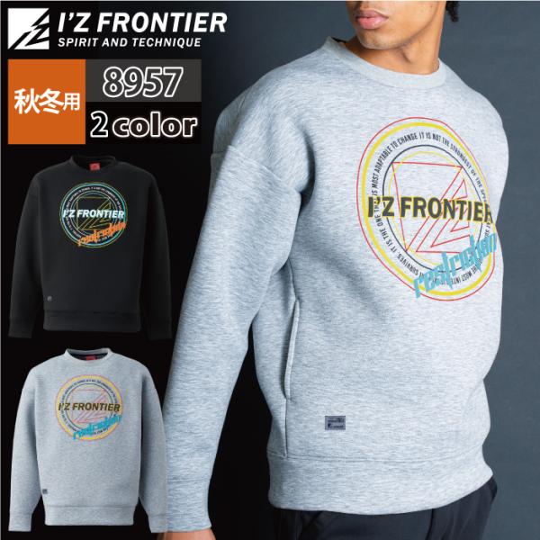I'Z FRONTIER アイズフロンティア 作業服 8957 ストレッチアクティブ