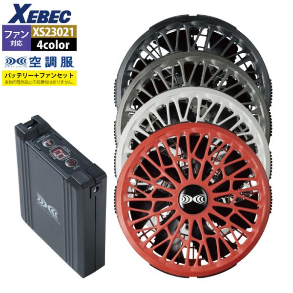 kinsyou-webshop_1283480