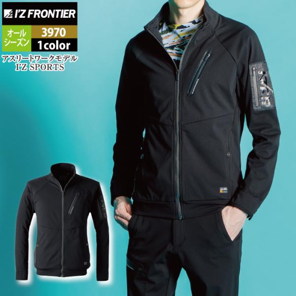 I'Z FRONTIER アイズフロンティア 作業服 3970 ADストレッチバック